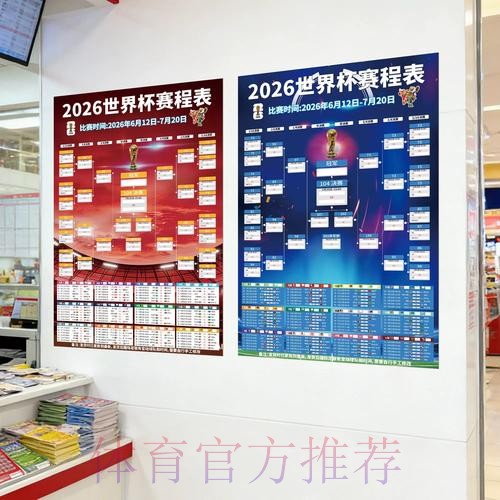 高清全站世界杯投注攻略 高清全站世界杯投注攻略